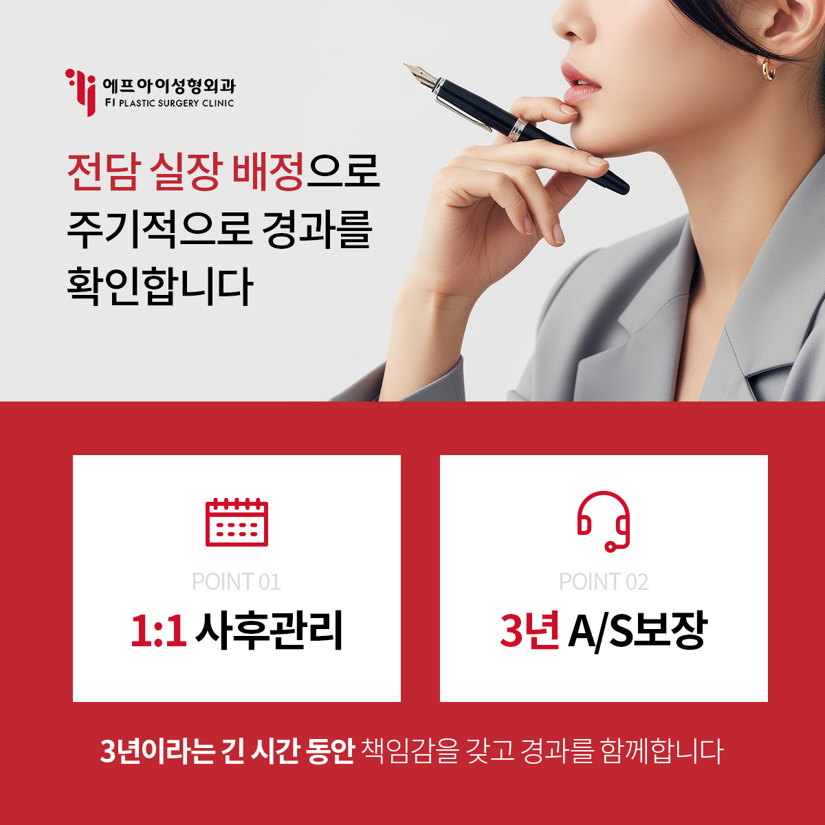 중년눈처짐수술