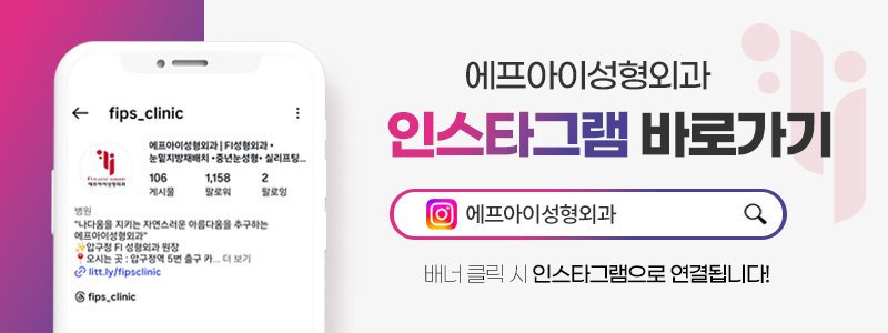 강남눈성형잘하는곳