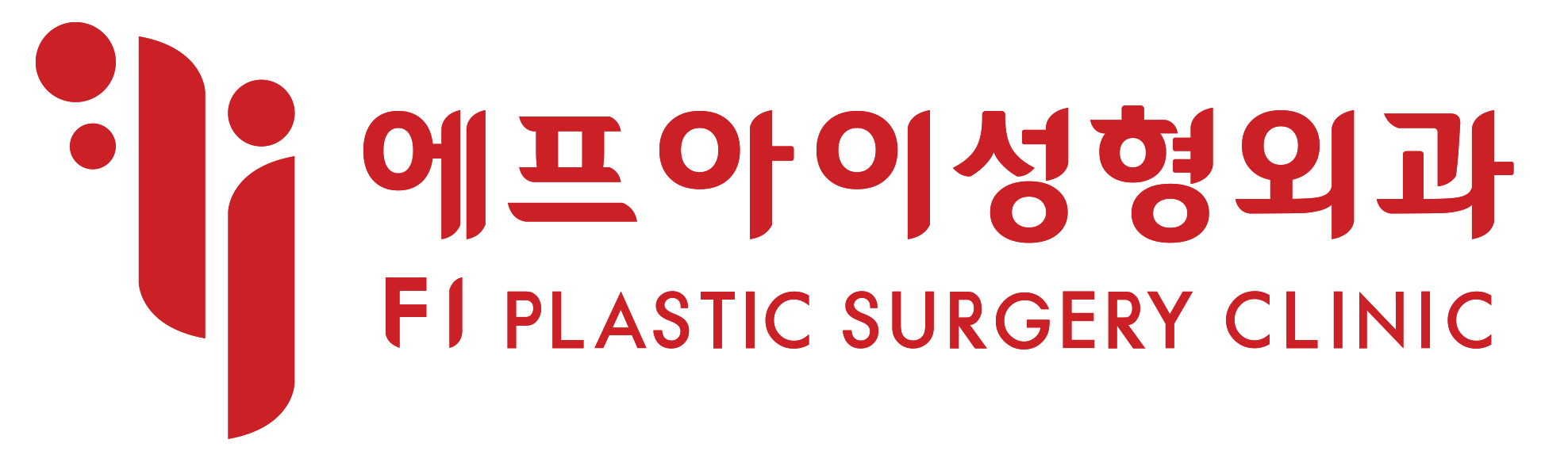 압구정중년눈성형 에프아이성형외과 | 서울눈밑지 압구정눈밑지방재배치 압구정실리프팅 중년눈처짐수술