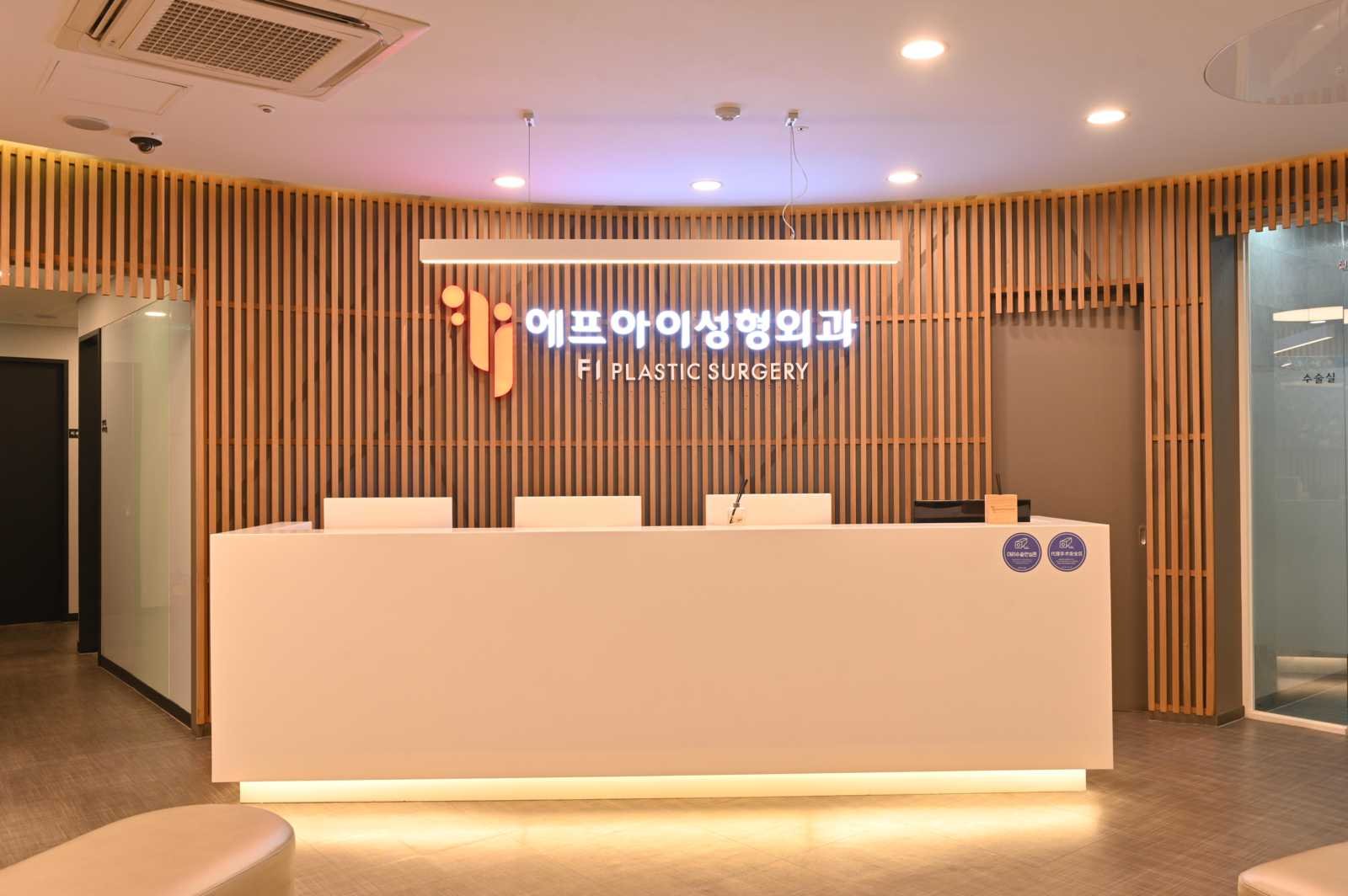 압구정눈재수술