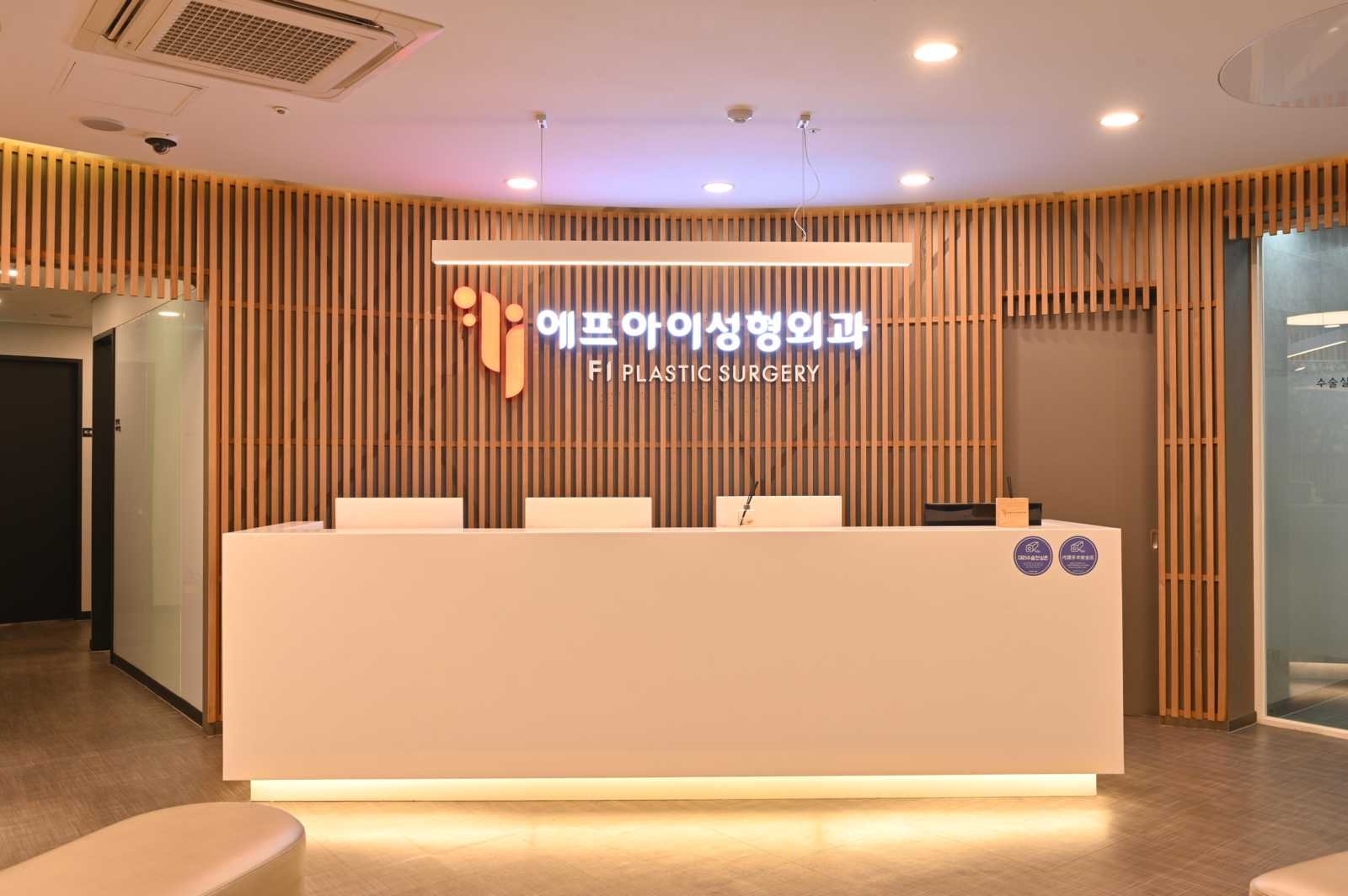 강남실리프팅잘하는곳