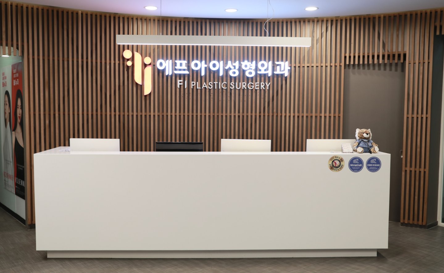 압구정실리프팅유명한곳